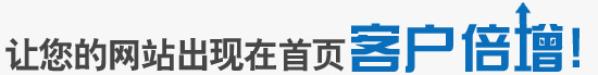 苏州网站建设公司
